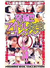 SE-201 DVD封面图片 