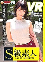 SQVR-001 DVD Cover