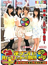 UMAD-086 DVD Cover