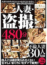 UMSO-373 DVD封面图片 
