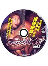 ej-014 DVD Cover