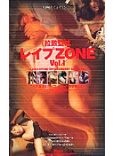 MAR-001 Sampul DVD