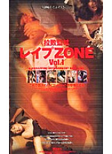 MAR-001 DVD Cover