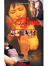 MAR-003 DVD Cover