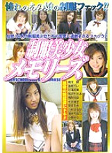 MOR-015 DVD Cover