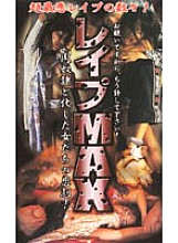 NOC-029 DVD Cover