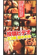 NOC-030 DVDカバー画像