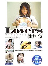 VEN-003 Sampul DVD