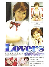 VEN-008 DVD Cover