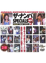 AEDVD-040 DVD Cover