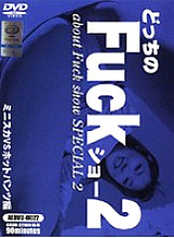 AEDVD-22 DVD Cover