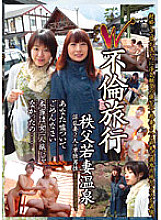 AEDVD-1554R DVD Cover