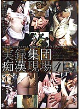 AEDVD-0157-0 DVD Cover