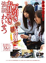 AEDVD-1579R DVD Cover