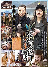 AEDVD-1589R DVD Cover