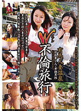 AEDVD-1621R DVD Cover