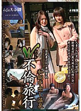 AEDVD-1642R DVD Cover