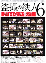 AEDVD-1336 DVD Cover