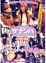 AEDVD-1373 DVD Cover