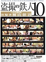 AEDVD-1389R DVD Cover