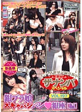 AEDVD-1437R DVD Cover