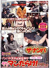 AEDVD-1447R DVD Cover