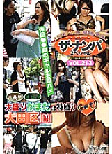 AEDVD-1488 DVD Cover