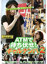 AEDVD-1497R DVD Cover