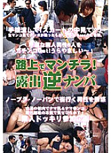 AEDVDR-861501 DVD Cover
