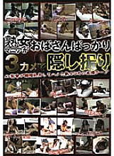 AFDVD-07 Sampul DVD