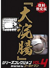 AXDVD-0056R Sampul DVD