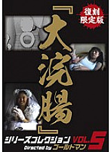 AXDVD-0058R DVD封面图片 