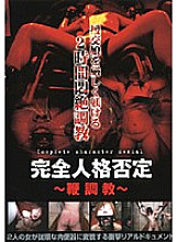 AXDVD-06 DVD封面图片 