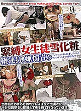 AXDVD-251 DVD封面图片 