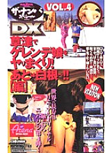 CS-0025DX Sampul DVD