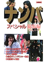 CS-0046 Sampul DVD