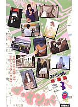 CS-0124 DVD Cover