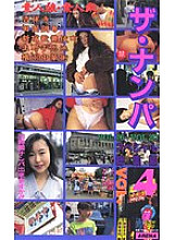 CS-0153 DVD Cover