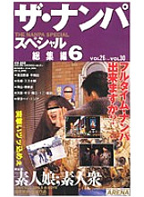 CS-0222 DVDカバー画像