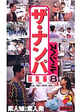 CS-0304 DVD Cover