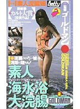 CS-0353 DVD Cover