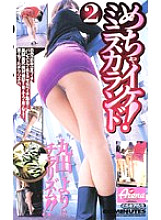 AEDVD-1320 DVD Cover
