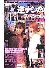 CS-1230 DVD Cover