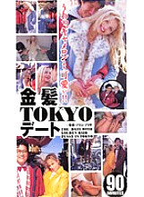 CS-1236 DVD Cover