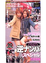 CS-1238 DVD Cover