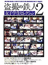 CS-1279 Sampul DVD