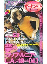 CS-392 DVD Cover