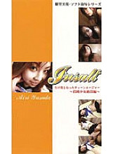 IS-3 Sampul DVD