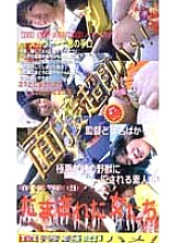 MSD-02 DVD Cover