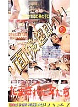 MSD-03 Sampul DVD